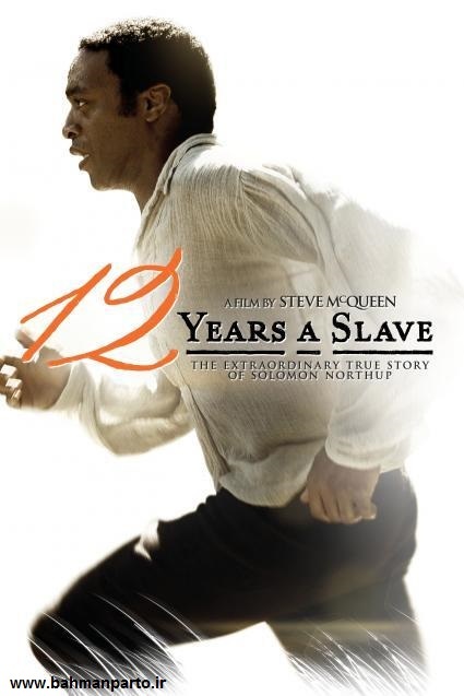 فیلم انگیزشی 12 سال بردگی 